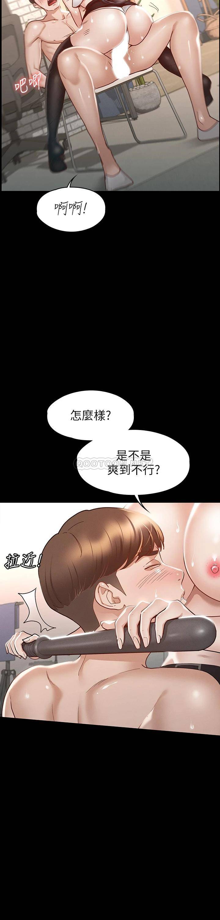 [韩国漫画] 征服女神 剧情,熟女人妻,巨乳大奶#[45P]-25