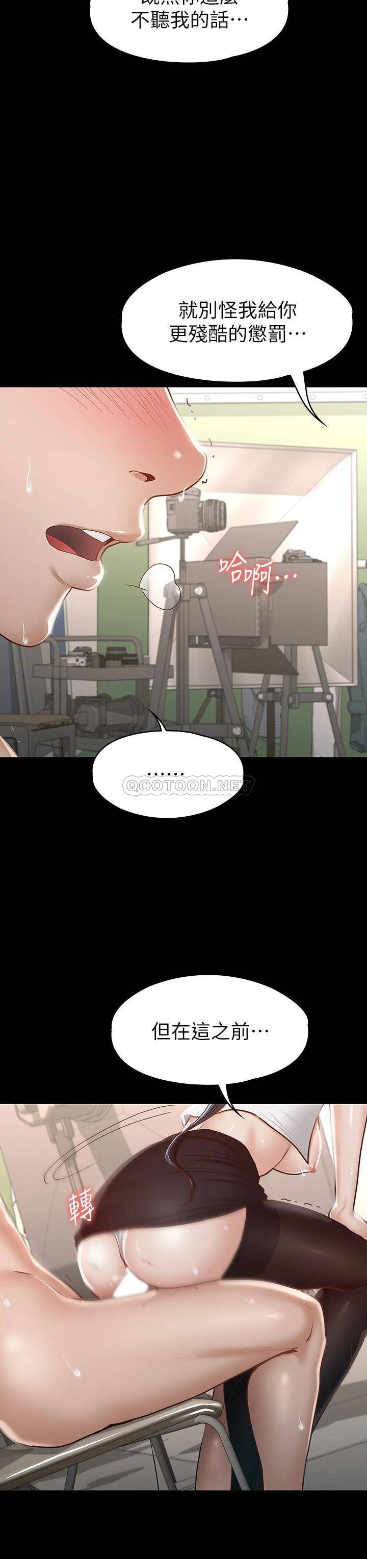 [韩国漫画] 征服女神 剧情,熟女人妻,巨乳大奶#[45P]-36