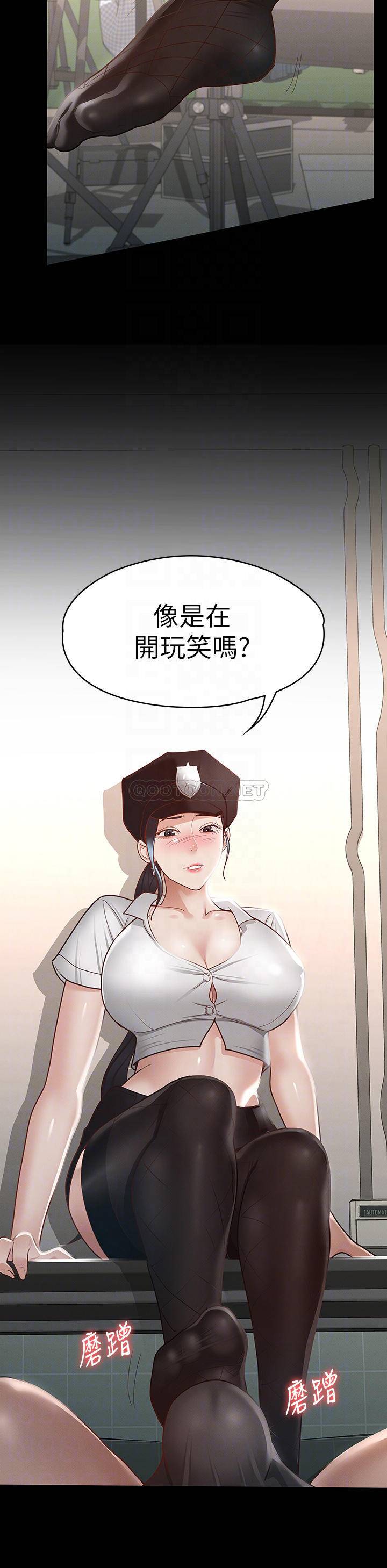 [韩国漫画] 征服女神 剧情,熟女人妻,巨乳大奶#[45P]-8