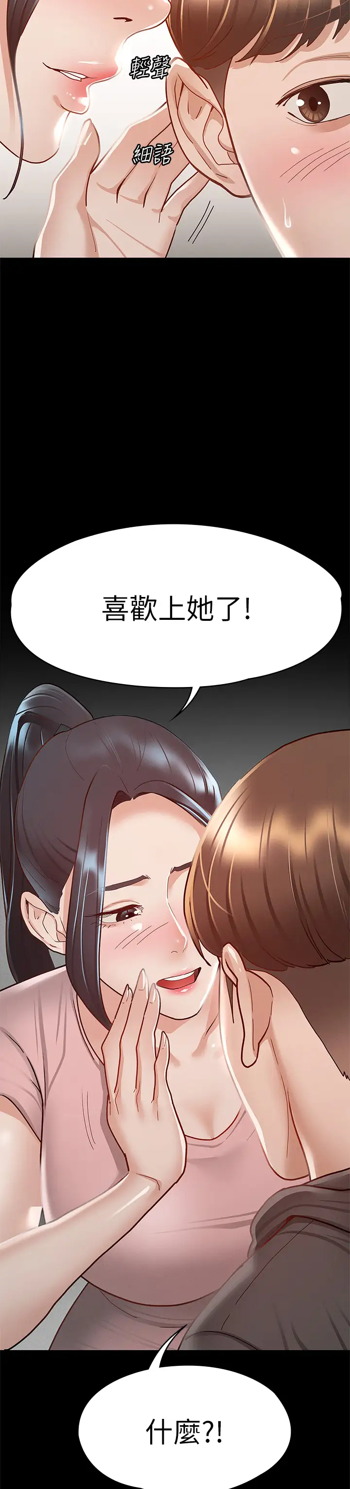 [韩国漫画] 征服女神 剧情,熟女人妻,巨乳大奶#[44P]-28