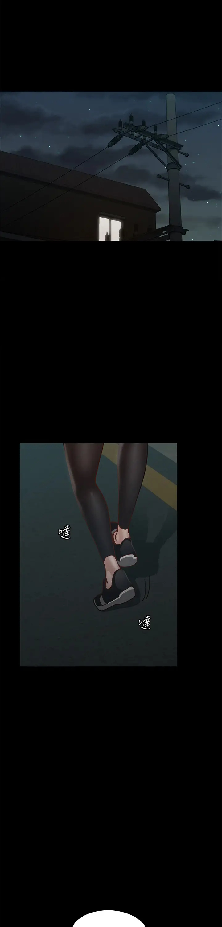[韩国漫画] 征服女神 剧情,熟女人妻,巨乳大奶#[44P]-33