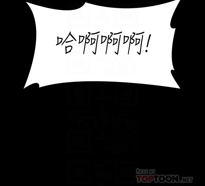 [韩国漫画] 征服女神 剧情,熟女人妻,巨乳大奶#[44P]-4
