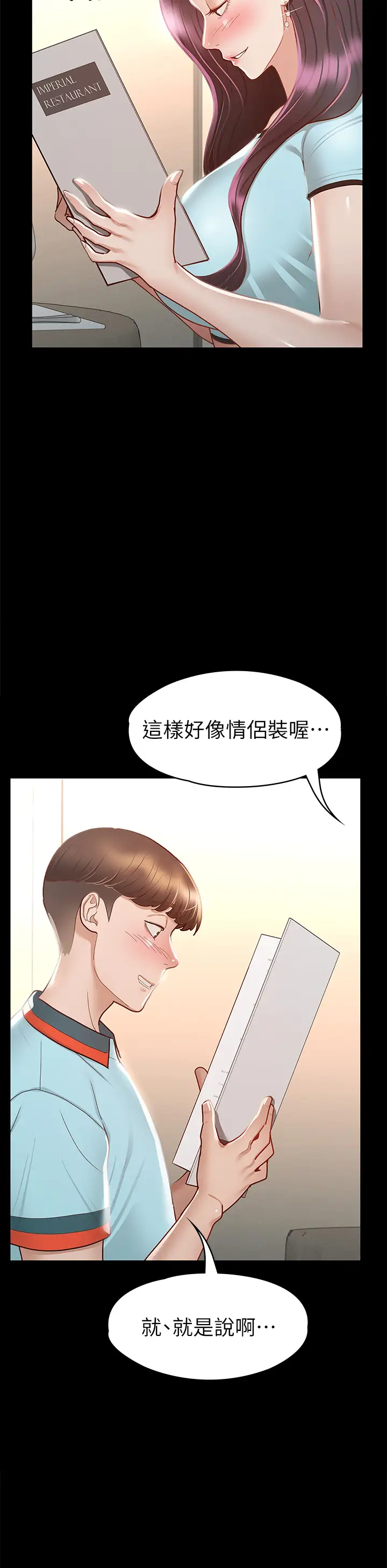 [韩国漫画] 征服女神 剧情,熟女人妻,巨乳大奶#[46P]-19