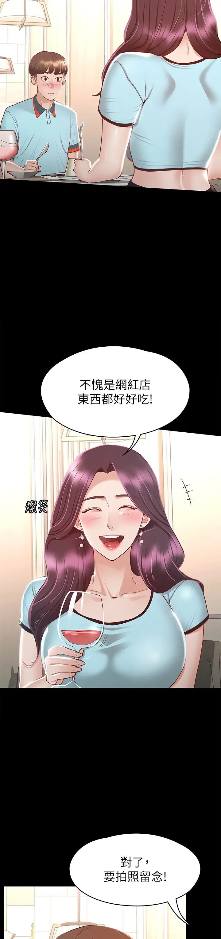 [韩国漫画] 征服女神 剧情,熟女人妻,巨乳大奶#[46P]-22