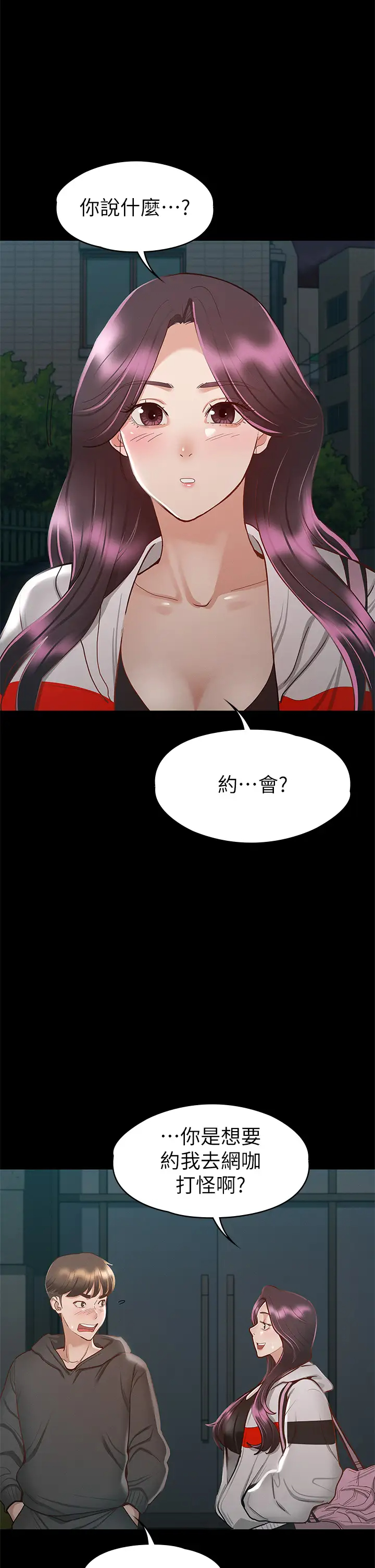 [韩国漫画] 征服女神 剧情,熟女人妻,巨乳大奶#[46P]-5