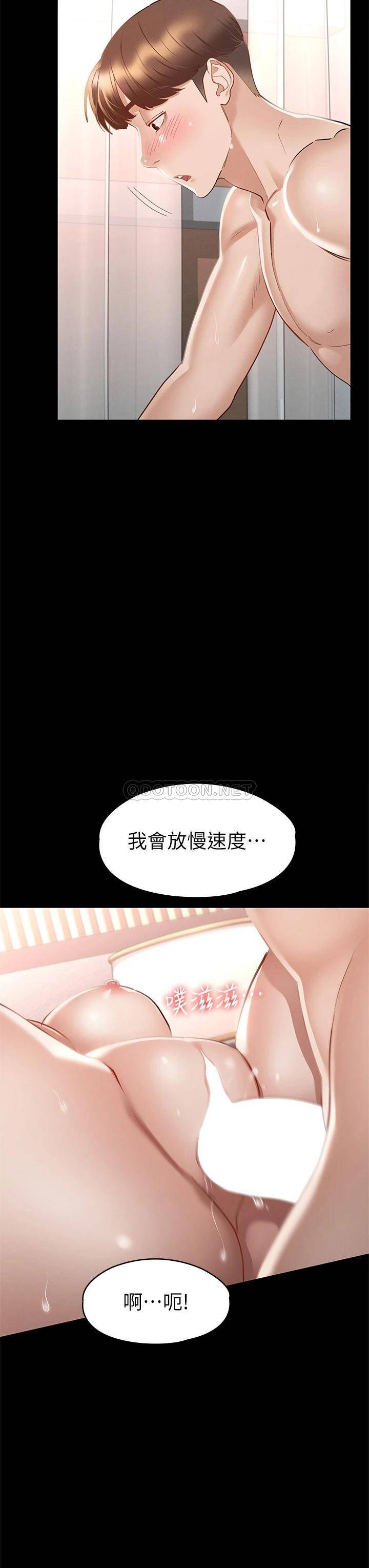 [韩国漫画] 征服女神 剧情,熟女人妻,巨乳大奶#[41P]-11