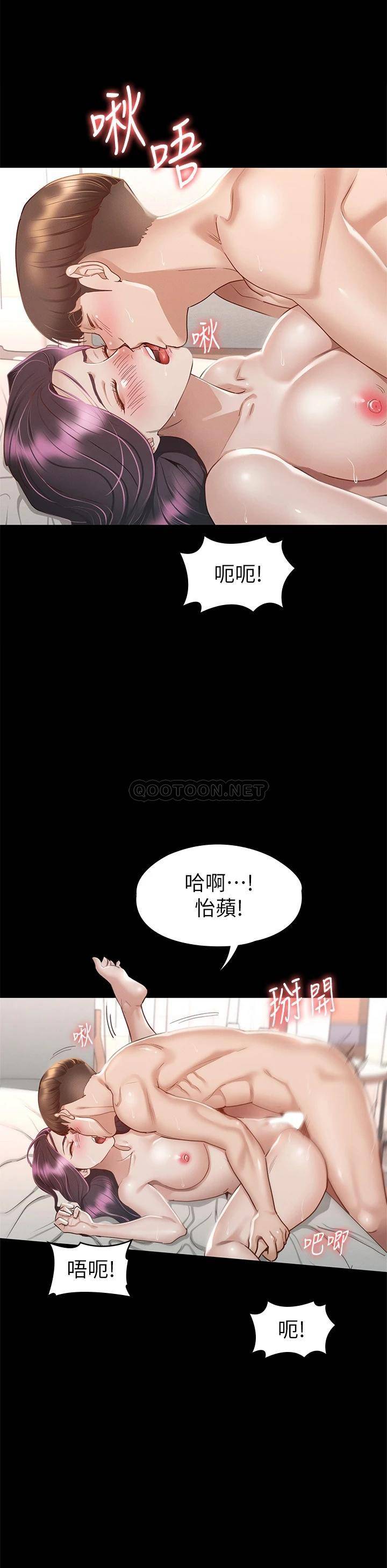 [韩国漫画] 征服女神 剧情,熟女人妻,巨乳大奶#[41P]-13