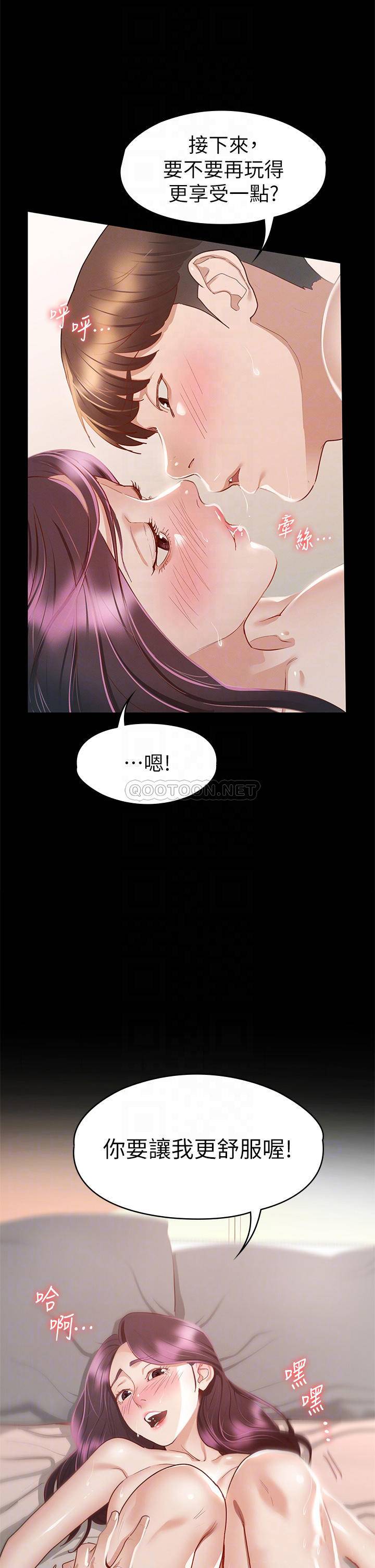 [韩国漫画] 征服女神 剧情,熟女人妻,巨乳大奶#[41P]-14