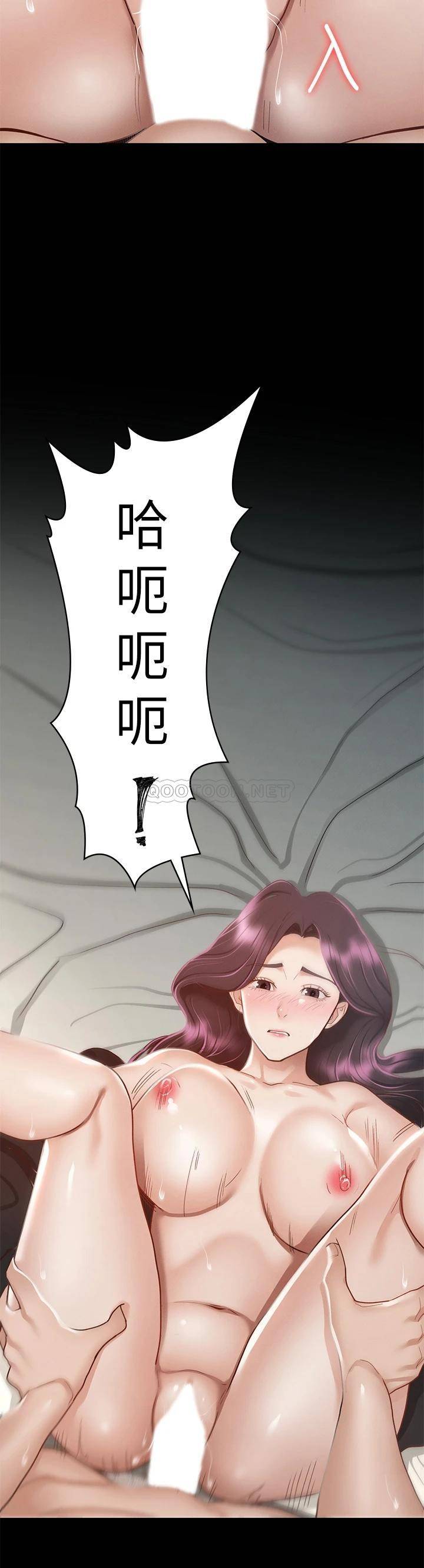 [韩国漫画] 征服女神 剧情,熟女人妻,巨乳大奶#[41P]-2
