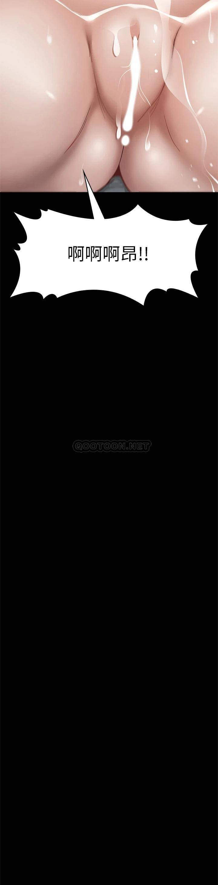 [韩国漫画] 征服女神 剧情,熟女人妻,巨乳大奶#[41P]-23