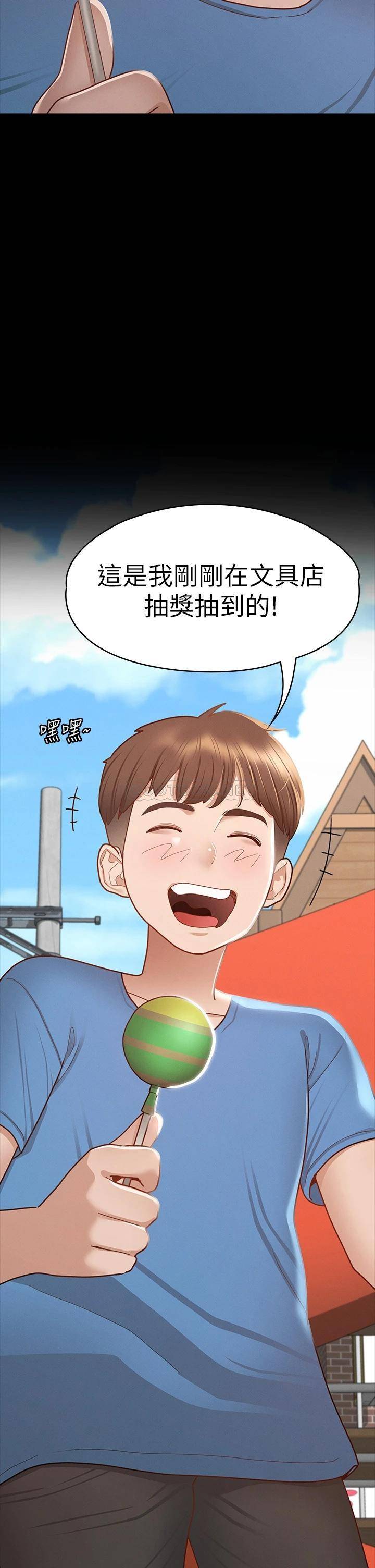 [韩国漫画] 征服女神 剧情,熟女人妻,巨乳大奶#[46P]-15