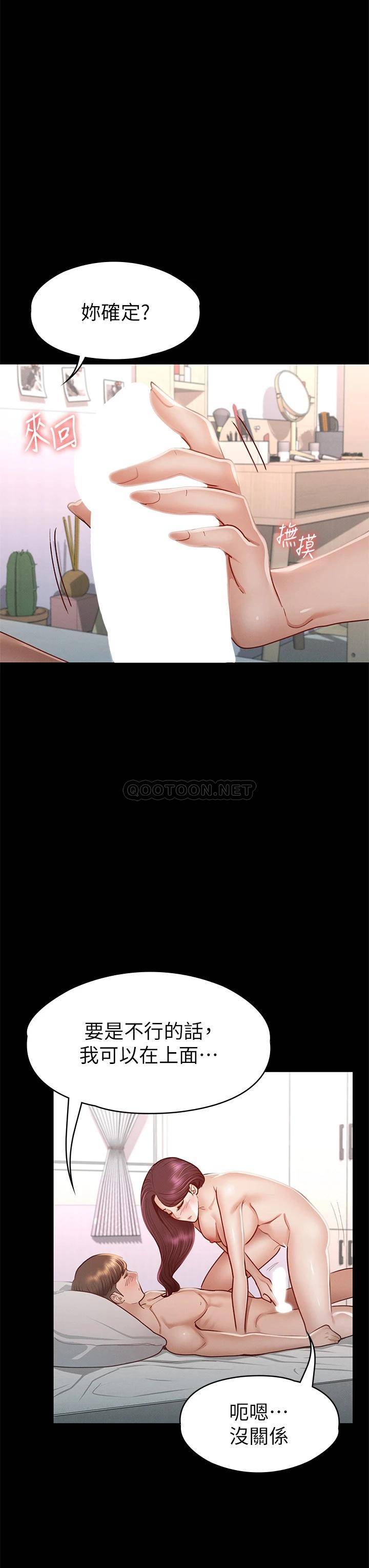 [韩国漫画] 征服女神 剧情,熟女人妻,巨乳大奶#[46P]-26
