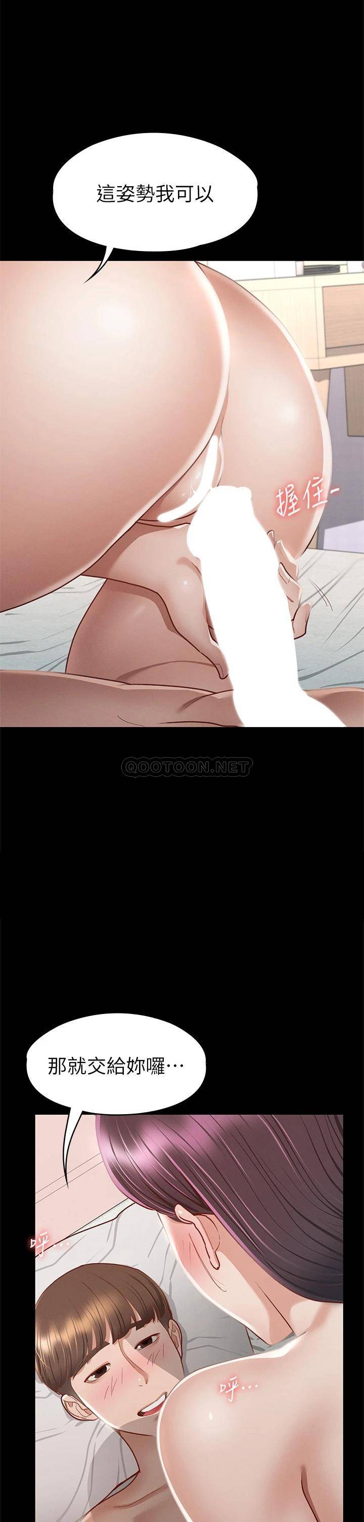 [韩国漫画] 征服女神 剧情,熟女人妻,巨乳大奶#[46P]-27