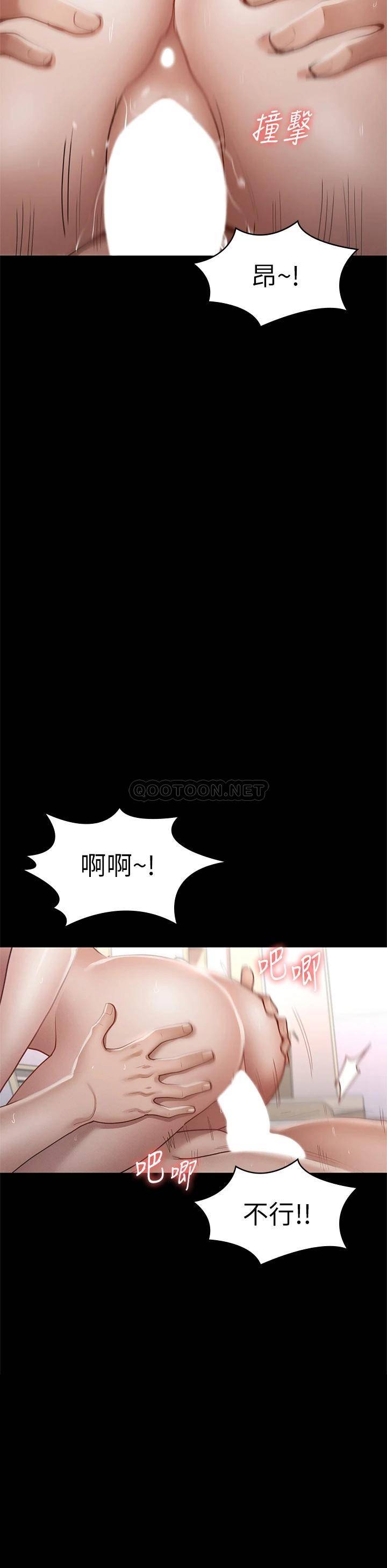 [韩国漫画] 征服女神 剧情,熟女人妻,巨乳大奶#[46P]-33
