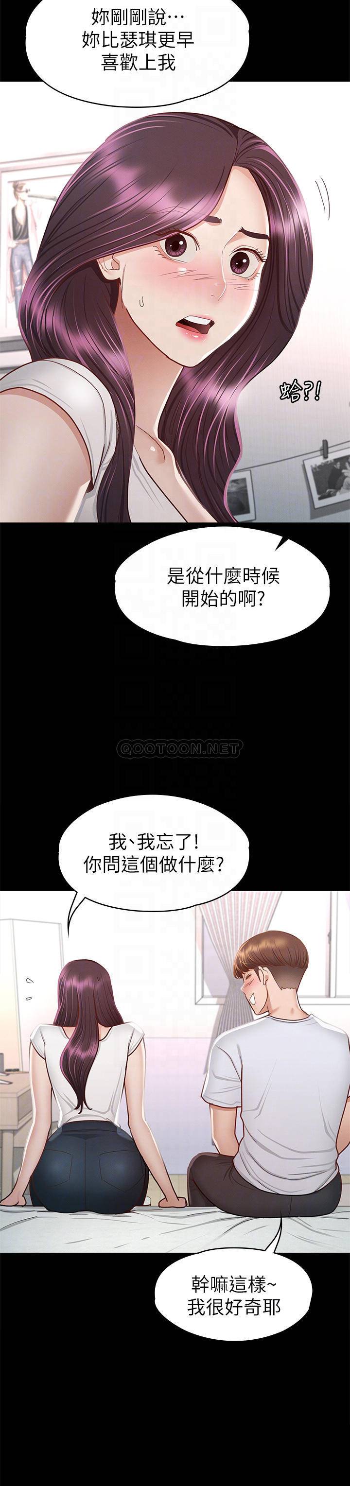 [韩国漫画] 征服女神 剧情,熟女人妻,巨乳大奶#[46P]-6