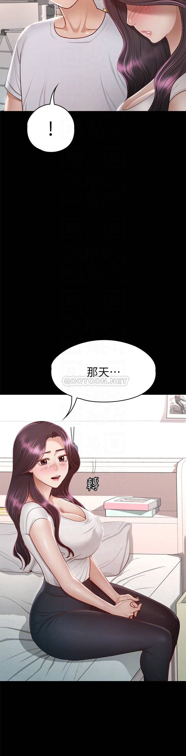 [韩国漫画] 征服女神 剧情,熟女人妻,巨乳大奶#[46P]-8