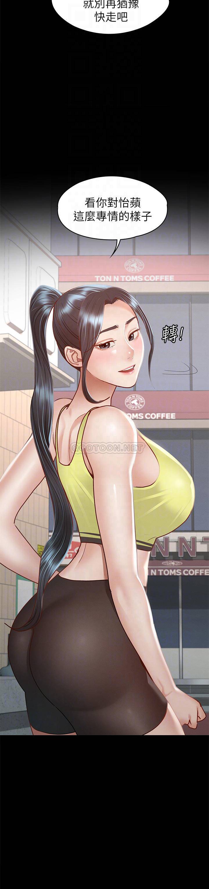[韩国漫画] 征服女神 剧情,熟女人妻,巨乳大奶#[42P]-12