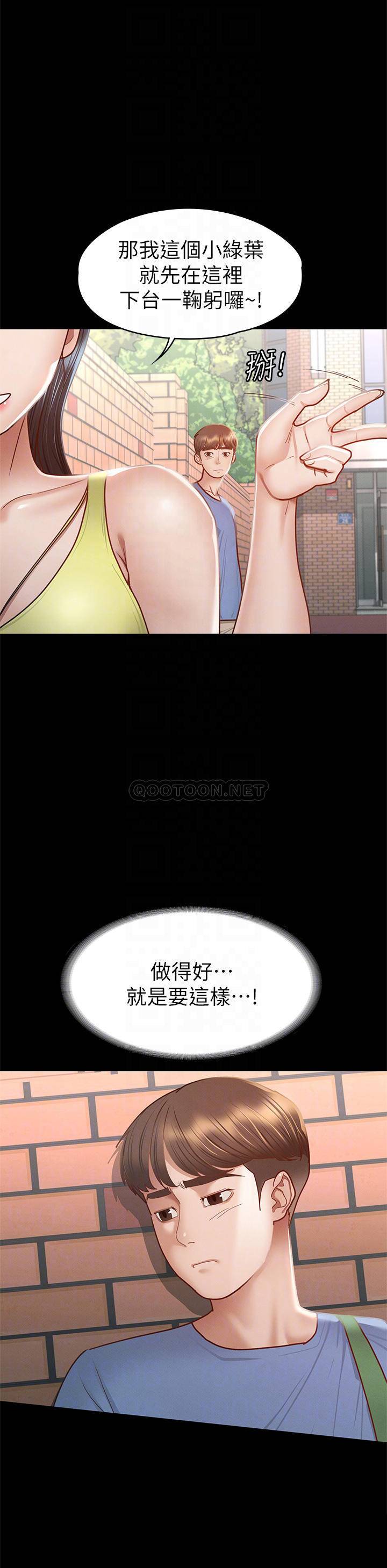 [韩国漫画] 征服女神 剧情,熟女人妻,巨乳大奶#[42P]-14