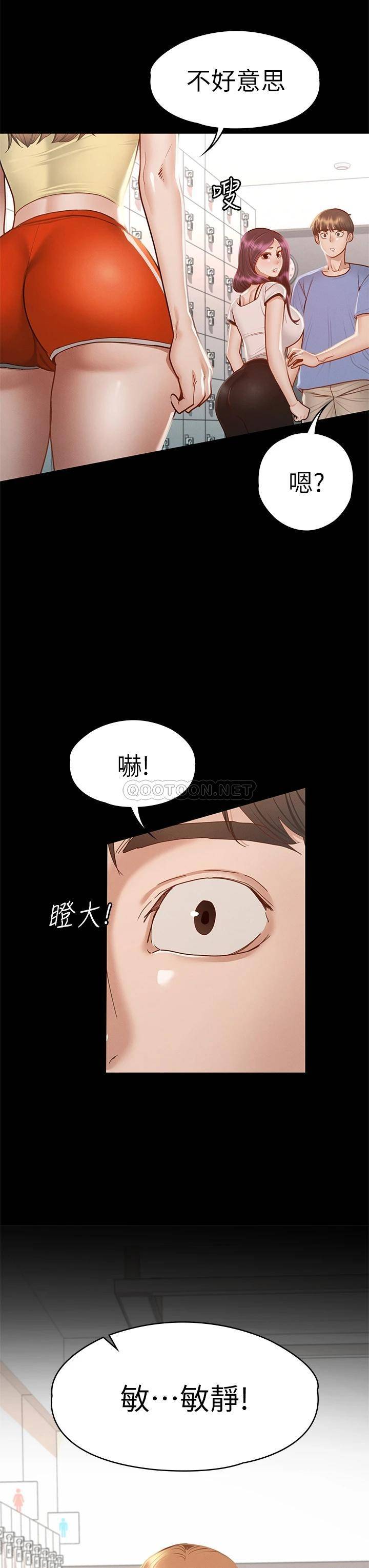 [韩国漫画] 征服女神 剧情,熟女人妻,巨乳大奶#[42P]-22
