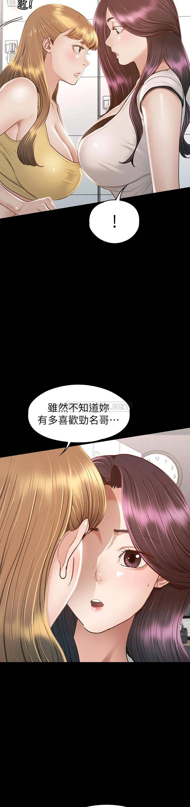 [韩国漫画] 征服女神 剧情,熟女人妻,巨乳大奶#[42P]-27