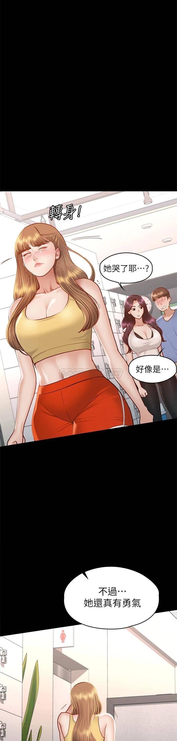 [韩国漫画] 征服女神 剧情,熟女人妻,巨乳大奶#[42P]-36
