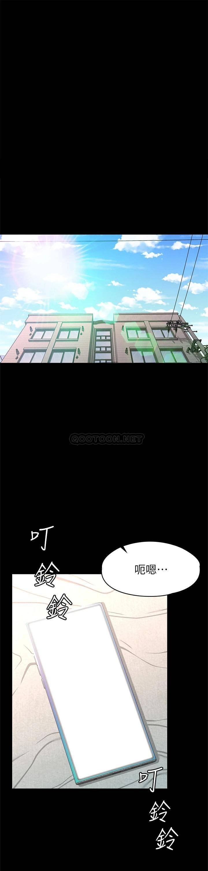 [韩国漫画] 征服女神 剧情,熟女人妻,巨乳大奶#[42P]-1