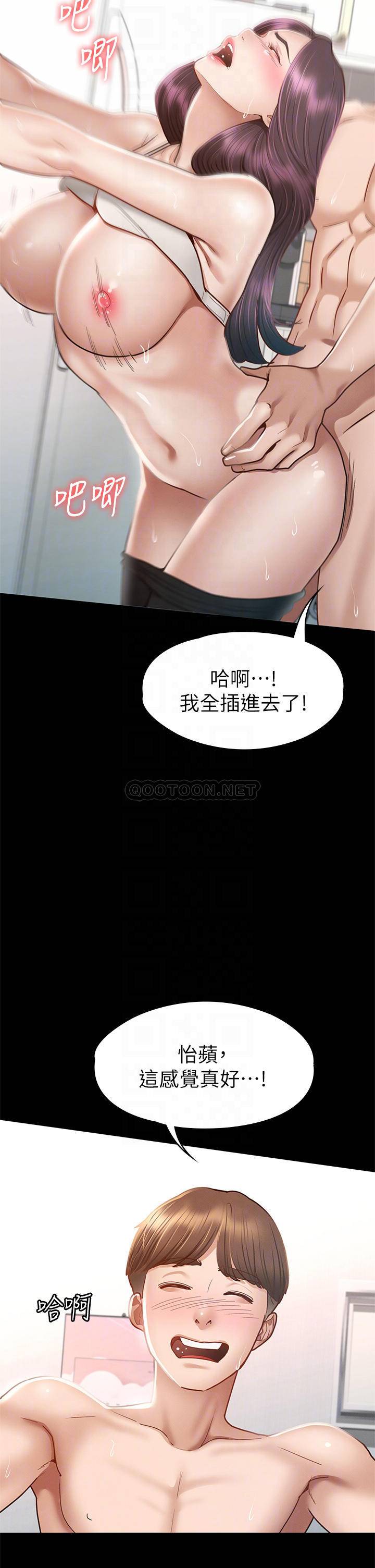 [韩国漫画] 征服女神 剧情,熟女人妻,巨乳大奶#[42P]-12