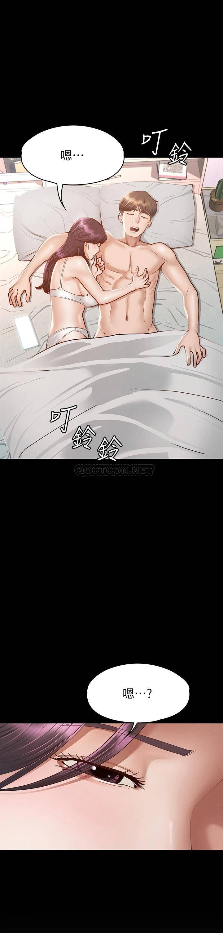 [韩国漫画] 征服女神 剧情,熟女人妻,巨乳大奶#[42P]-2
