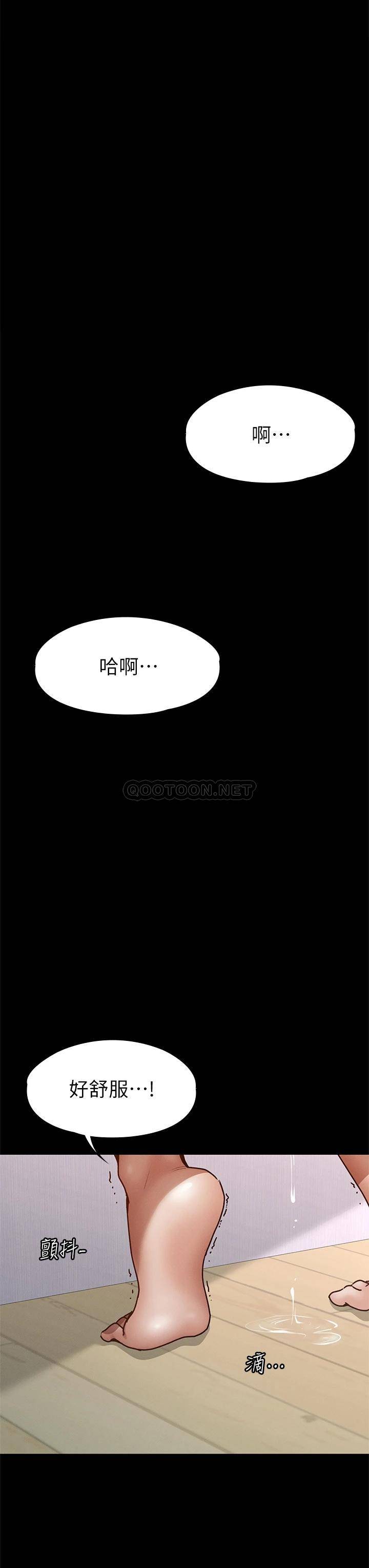 [韩国漫画] 征服女神 剧情,熟女人妻,巨乳大奶#[42P]-23