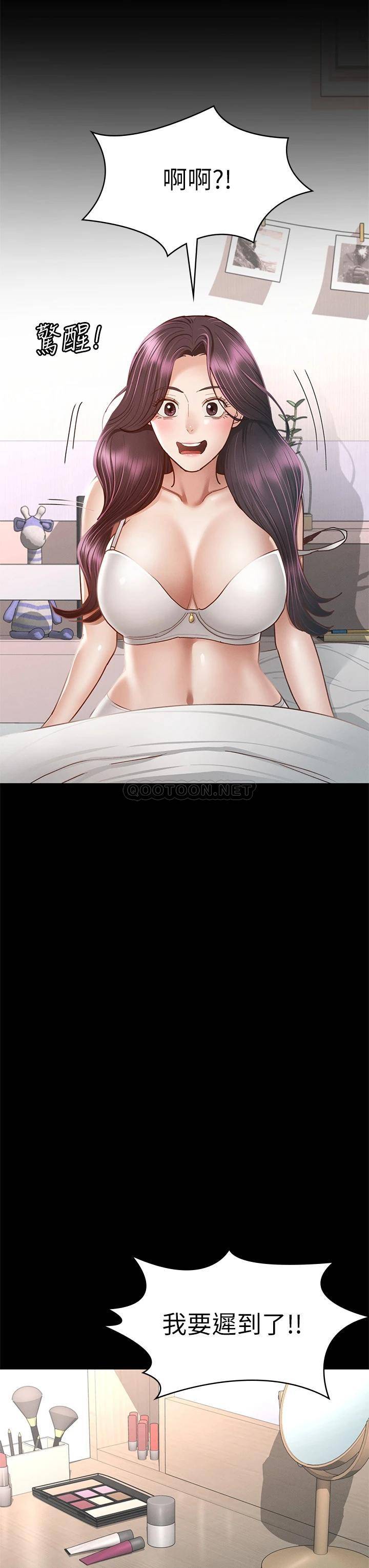 [韩国漫画] 征服女神 剧情,熟女人妻,巨乳大奶#[42P]-3