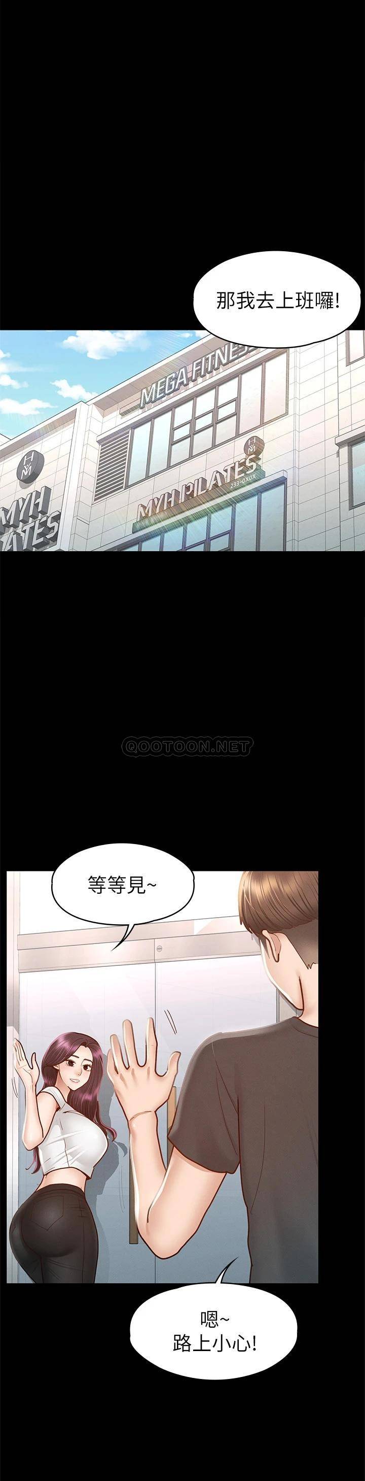 [韩国漫画] 征服女神 剧情,熟女人妻,巨乳大奶#[42P]-30