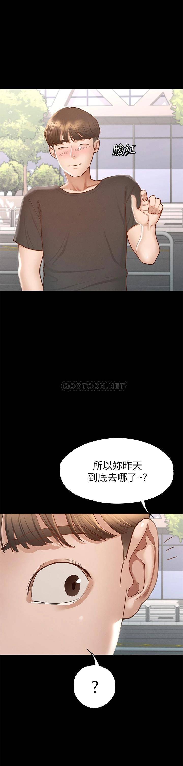 [韩国漫画] 征服女神 剧情,熟女人妻,巨乳大奶#[42P]-31