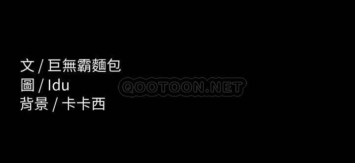 [韩国漫画] 征服女神 剧情,熟女人妻,巨乳大奶#[42P]-42