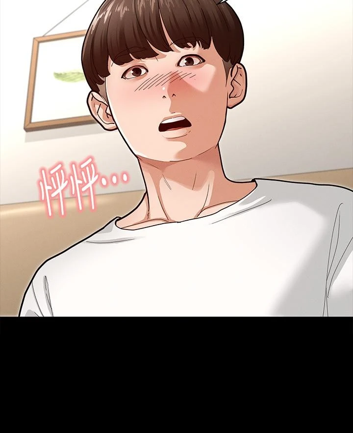 [韩国漫画] 征服女神 剧情,熟女人妻,巨乳大奶#[36P]-13