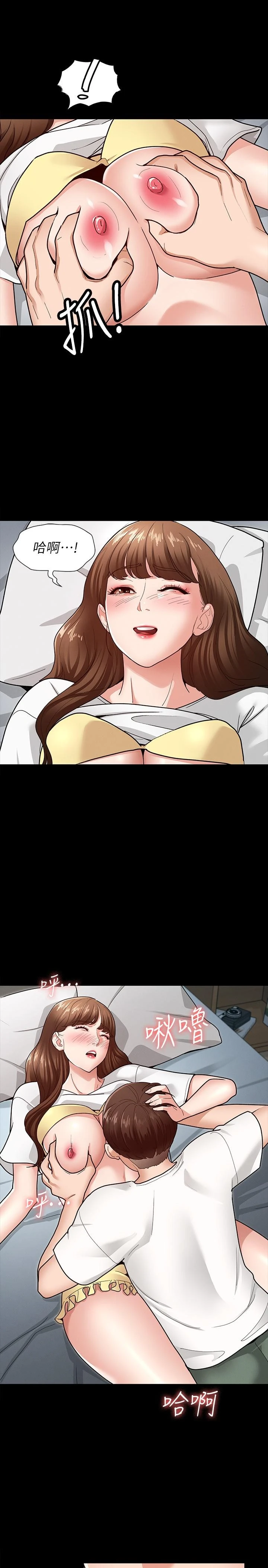 [韩国漫画] 征服女神 剧情,熟女人妻,巨乳大奶#[36P]-17