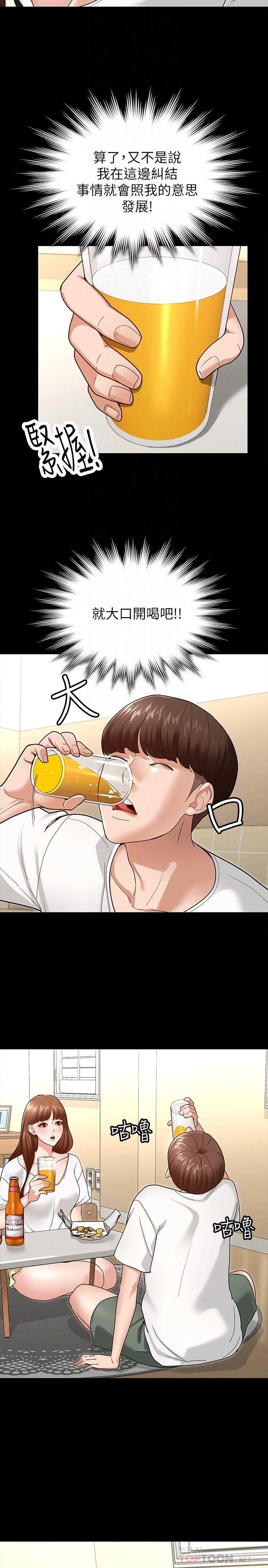 [韩国漫画] 征服女神 剧情,熟女人妻,巨乳大奶#[36P]-6