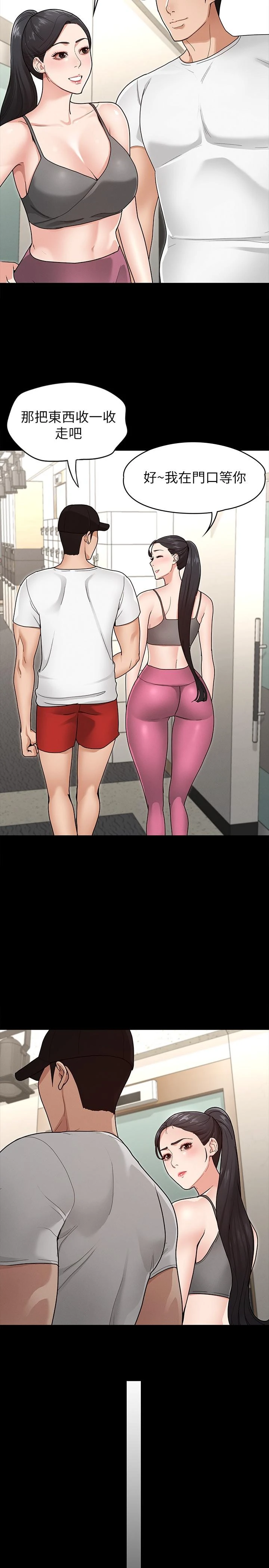 [韩国漫画] 征服女神 剧情,熟女人妻,巨乳大奶#[35P]-28