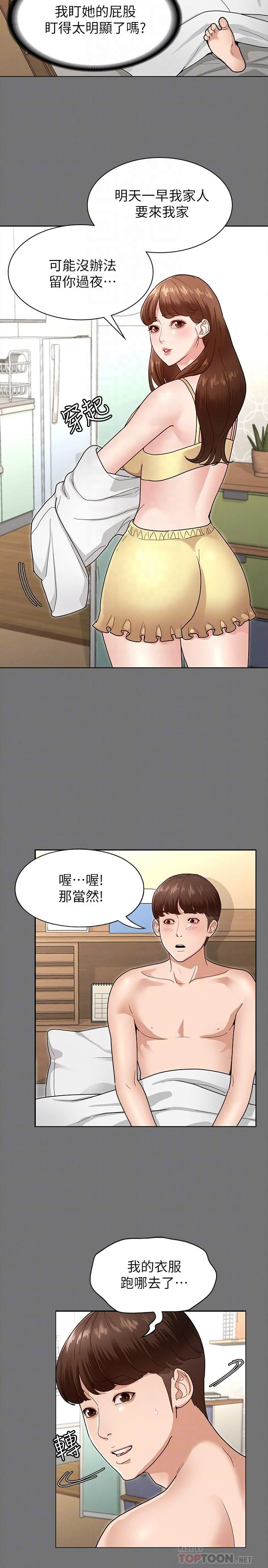 [韩国漫画] 征服女神 剧情,熟女人妻,巨乳大奶#[35P]-6