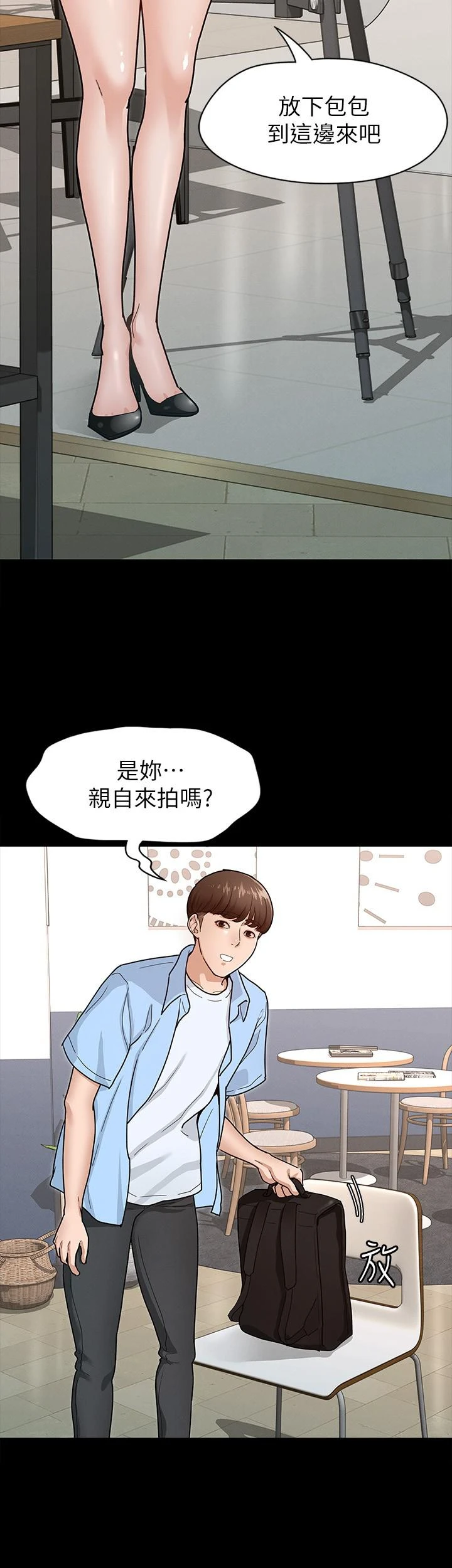 [韩国漫画] 征服女神 剧情,熟女人妻,巨乳大奶#[33P]-17