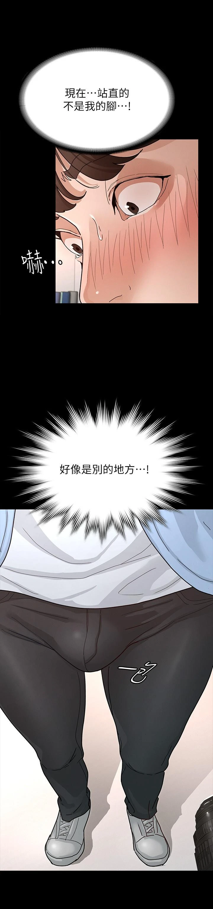 [韩国漫画] 征服女神 剧情,熟女人妻,巨乳大奶#[33P]-23
