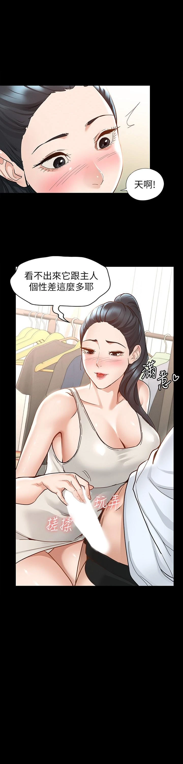 [韩国漫画] 征服女神 剧情,熟女人妻,巨乳大奶#[28P]-2