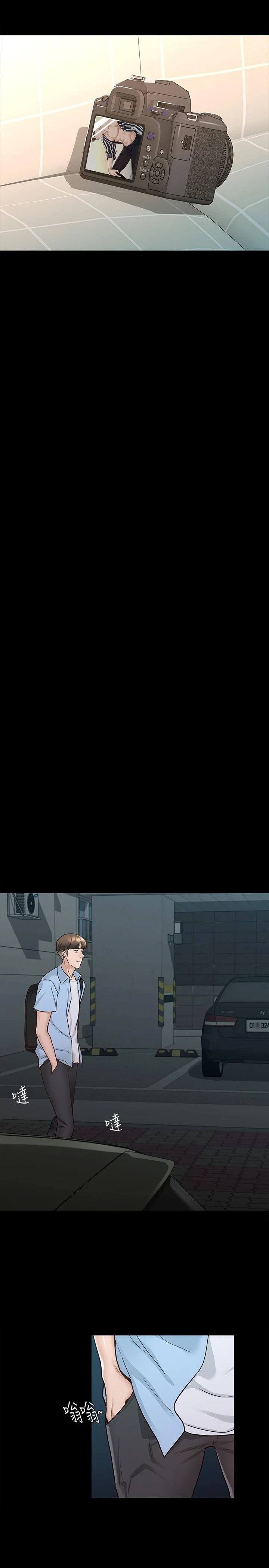 [韩国漫画] 征服女神 剧情,熟女人妻,巨乳大奶#[34P]-21