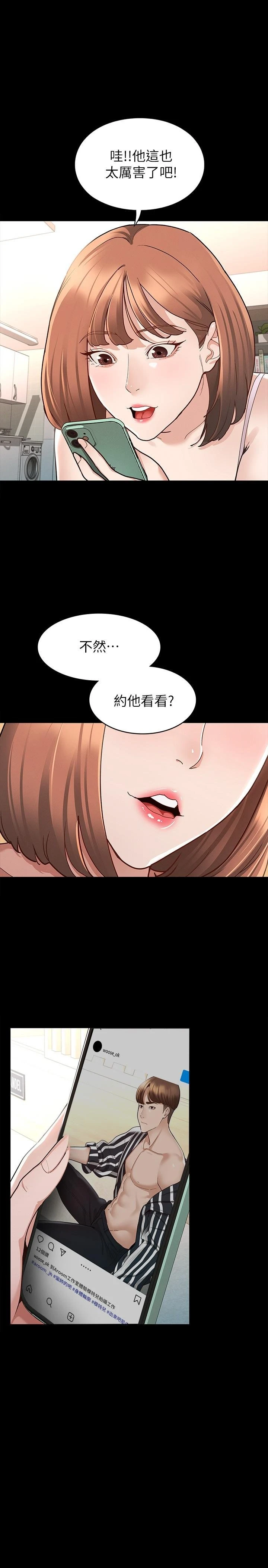 [韩国漫画] 征服女神 剧情,熟女人妻,巨乳大奶#[34P]-26