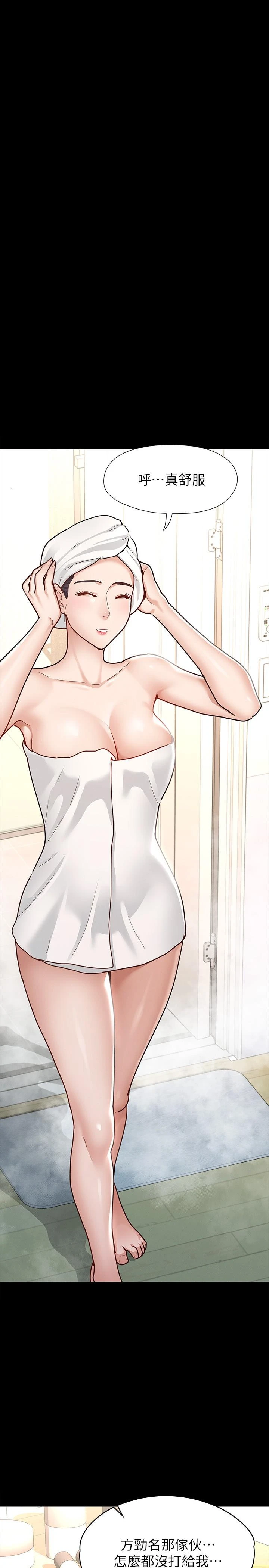 [韩国漫画] 征服女神 剧情,熟女人妻,巨乳大奶#[34P]-27