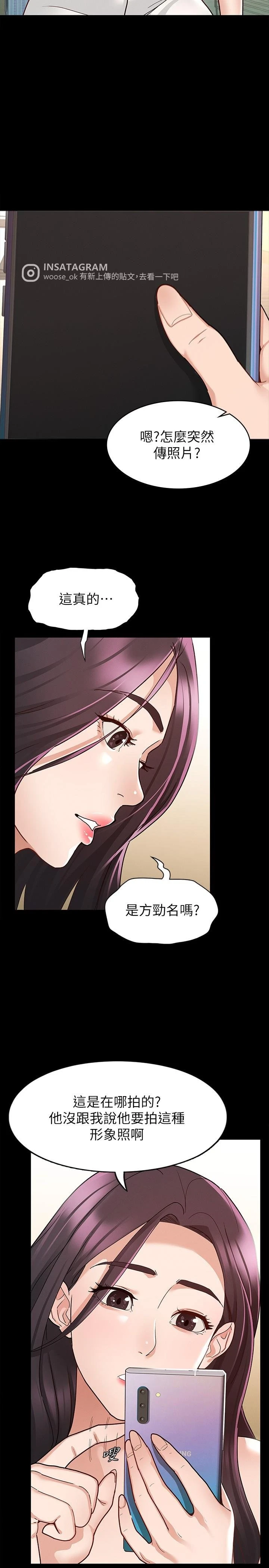 [韩国漫画] 征服女神 剧情,熟女人妻,巨乳大奶#[34P]-30
