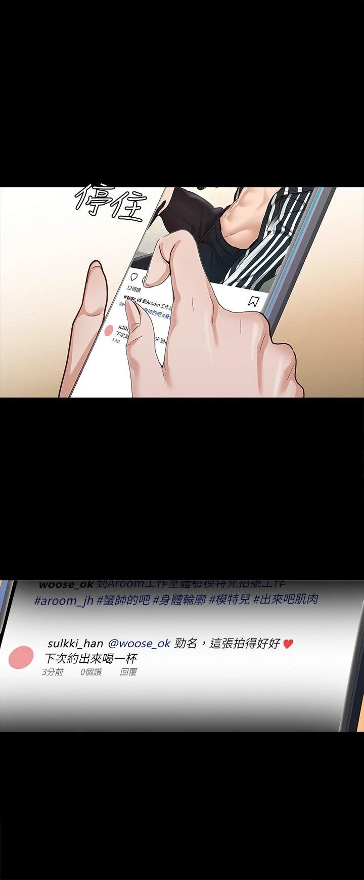 [韩国漫画] 征服女神 剧情,熟女人妻,巨乳大奶#[34P]-31