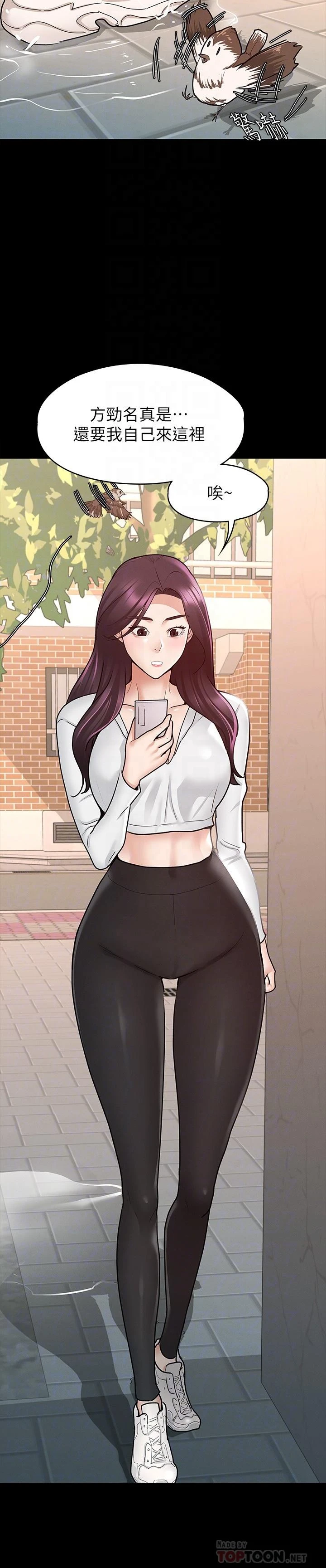 [韩国漫画] 征服女神 剧情,熟女人妻,巨乳大奶#[31P]-12