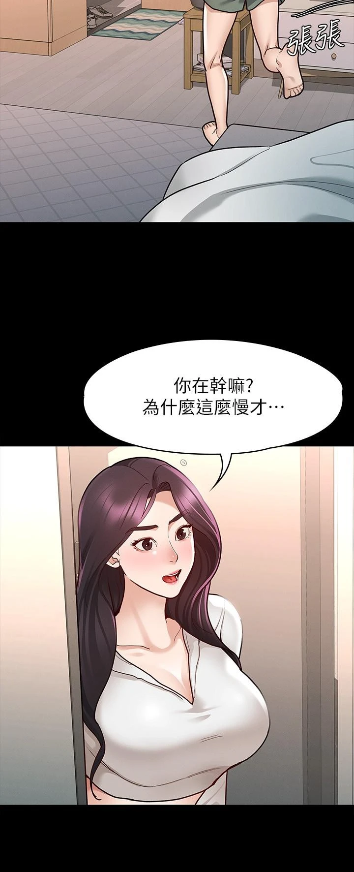 [韩国漫画] 征服女神 剧情,熟女人妻,巨乳大奶#[31P]-15
