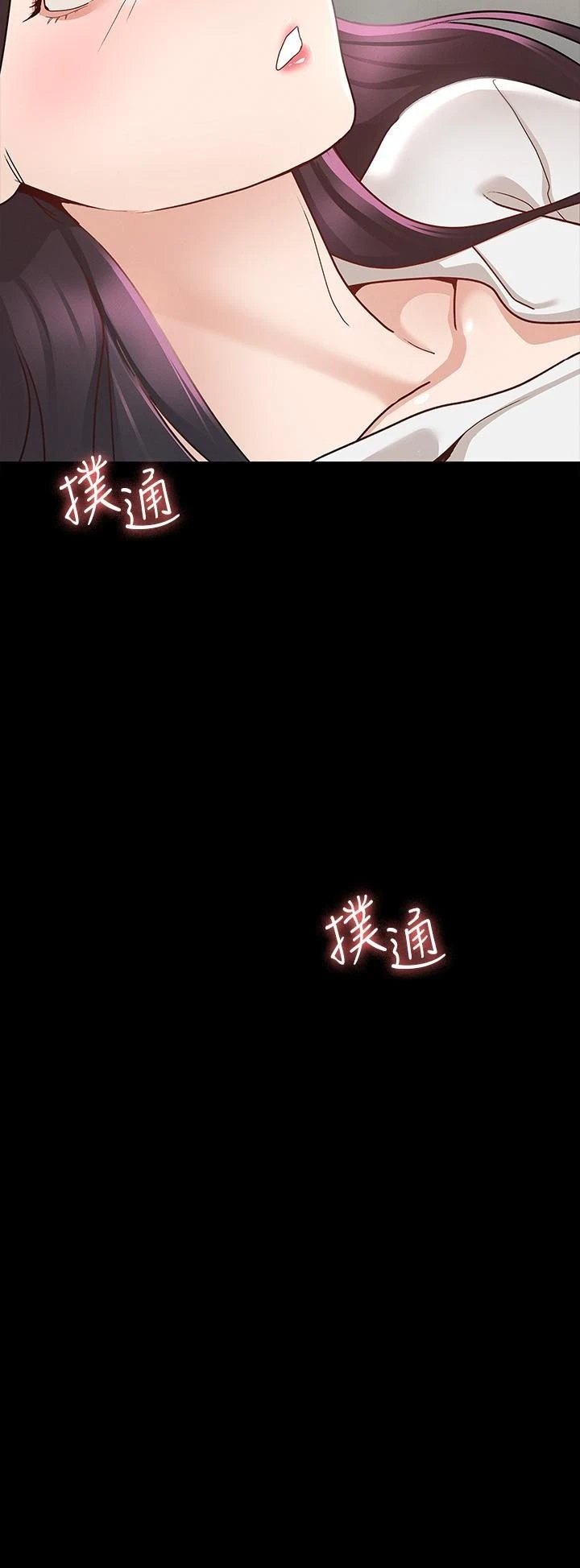 [韩国漫画] 征服女神 剧情,熟女人妻,巨乳大奶#[31P]-30