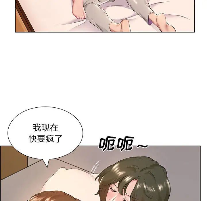 [韩国漫画] 套房里的那些事 剧情,熟女人妻,巨乳大奶#[106P]-12